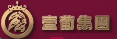 壹葡娛樂