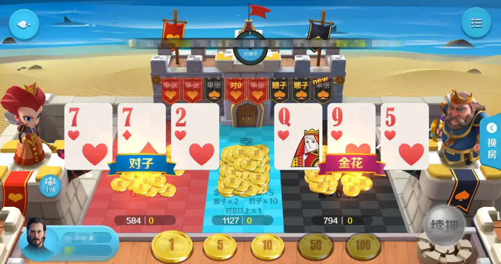 紅黑大戰