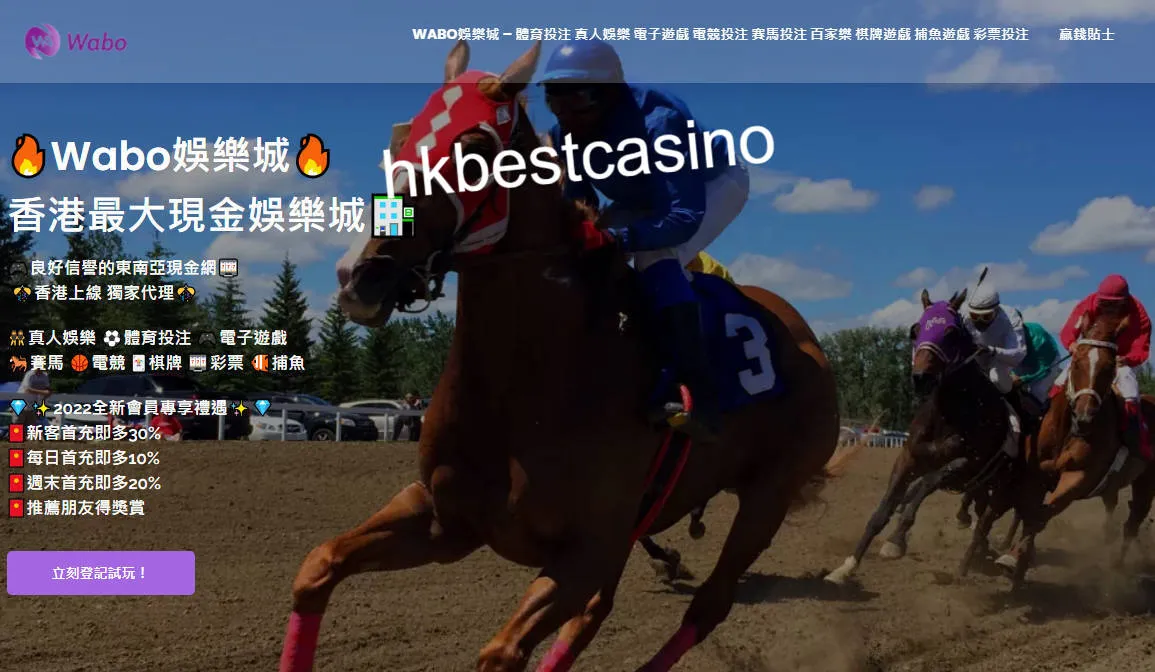 emixbet