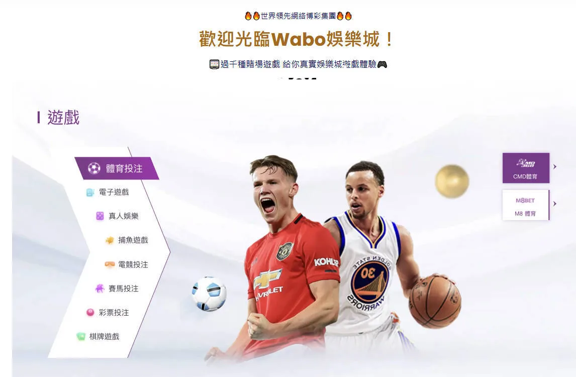 emixbet