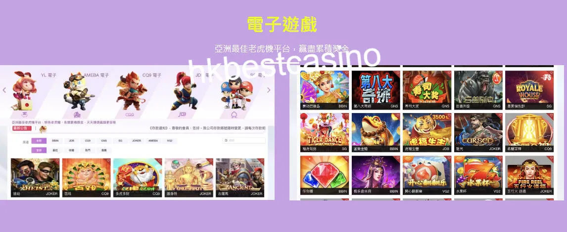 emixbet
