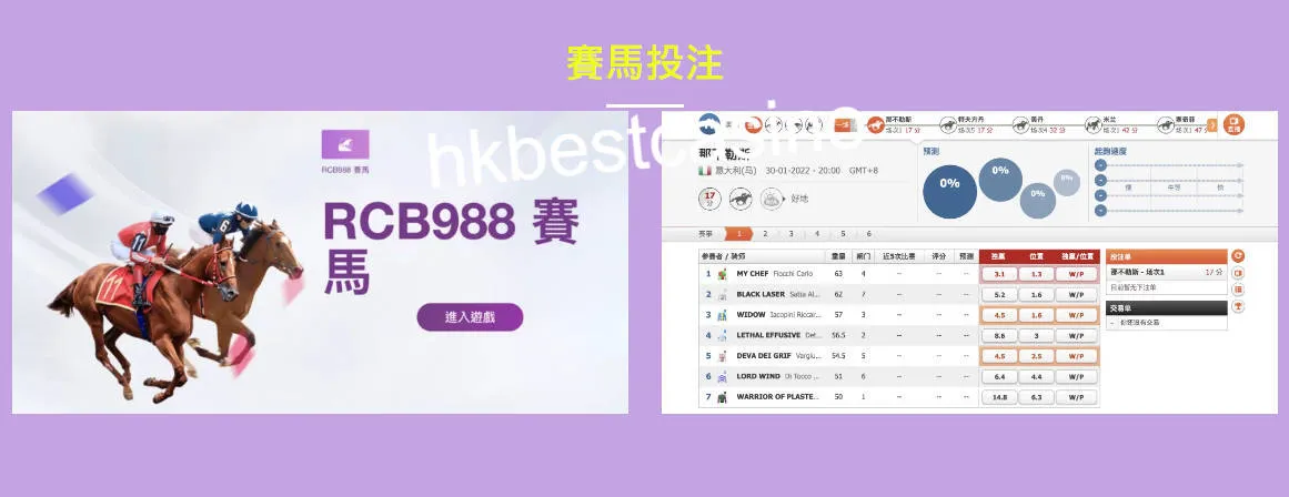 emixbet