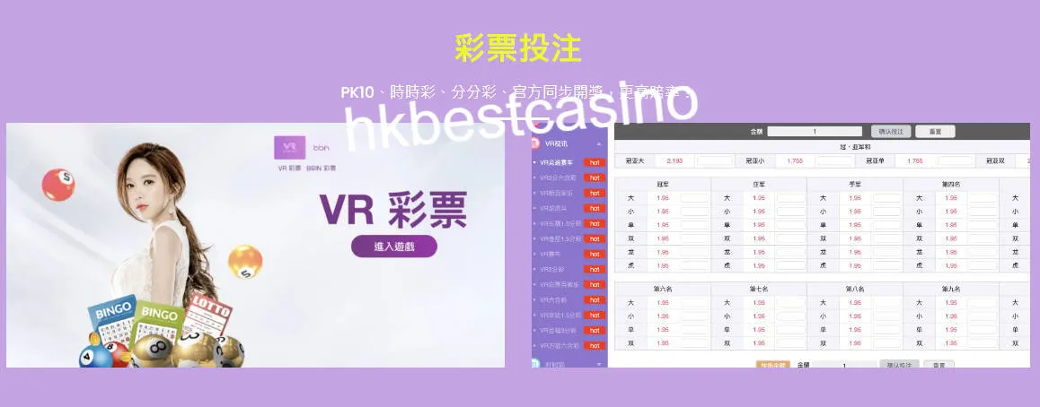 emixbet