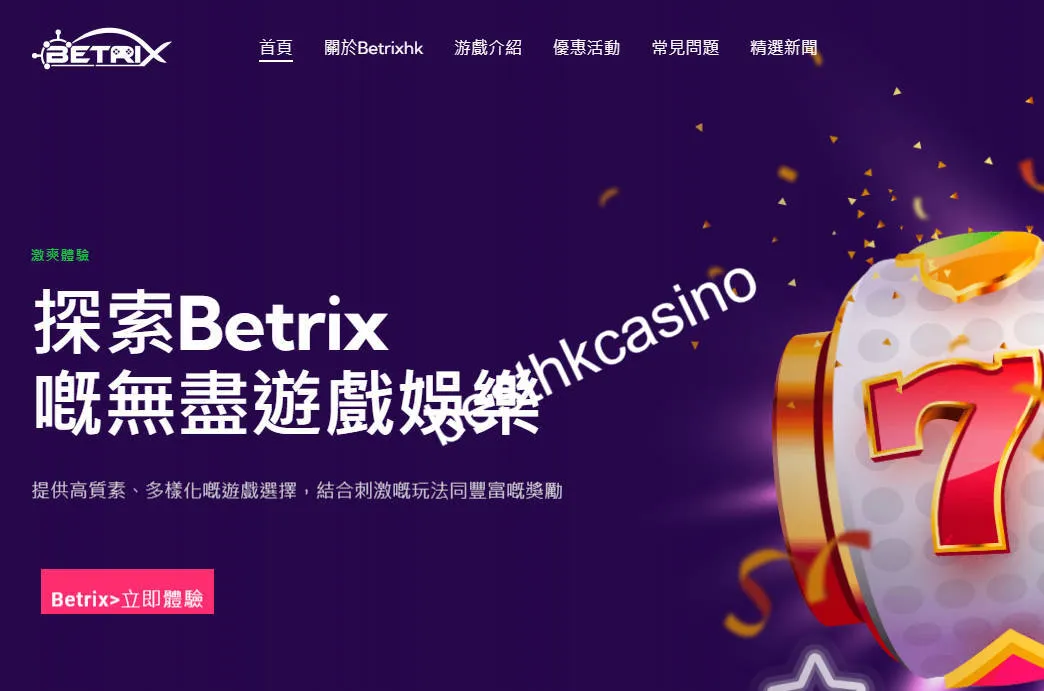 besthkcasino