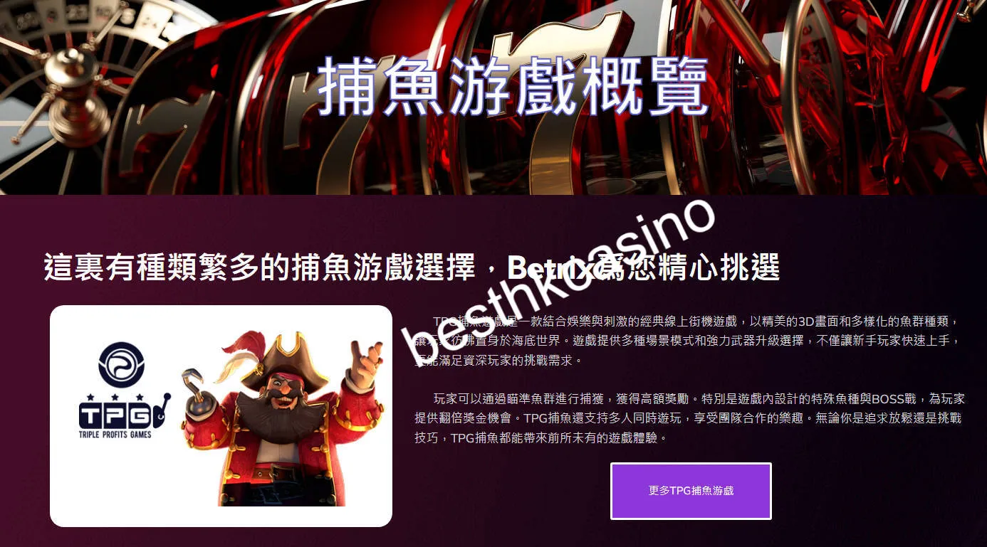 emixbet