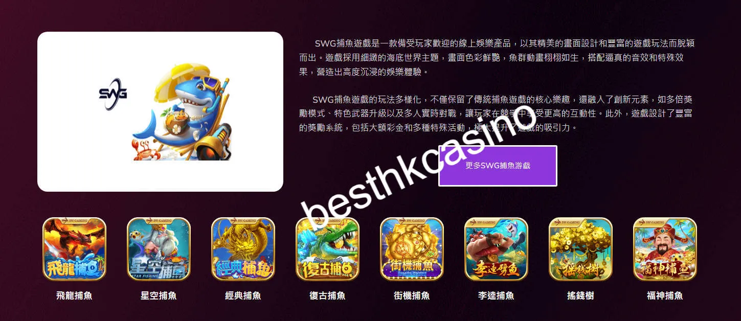 emixbet