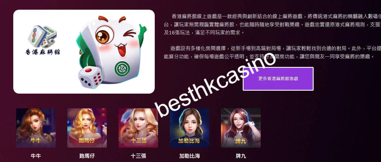 emixbet