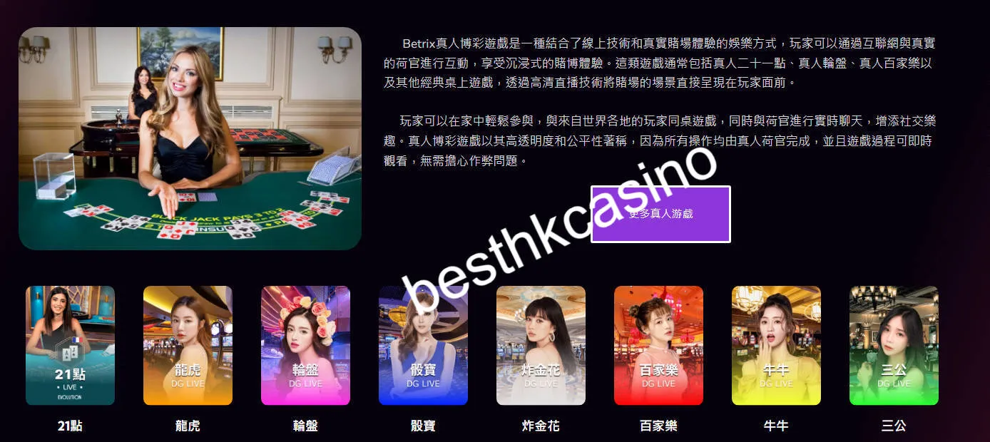 emixbet