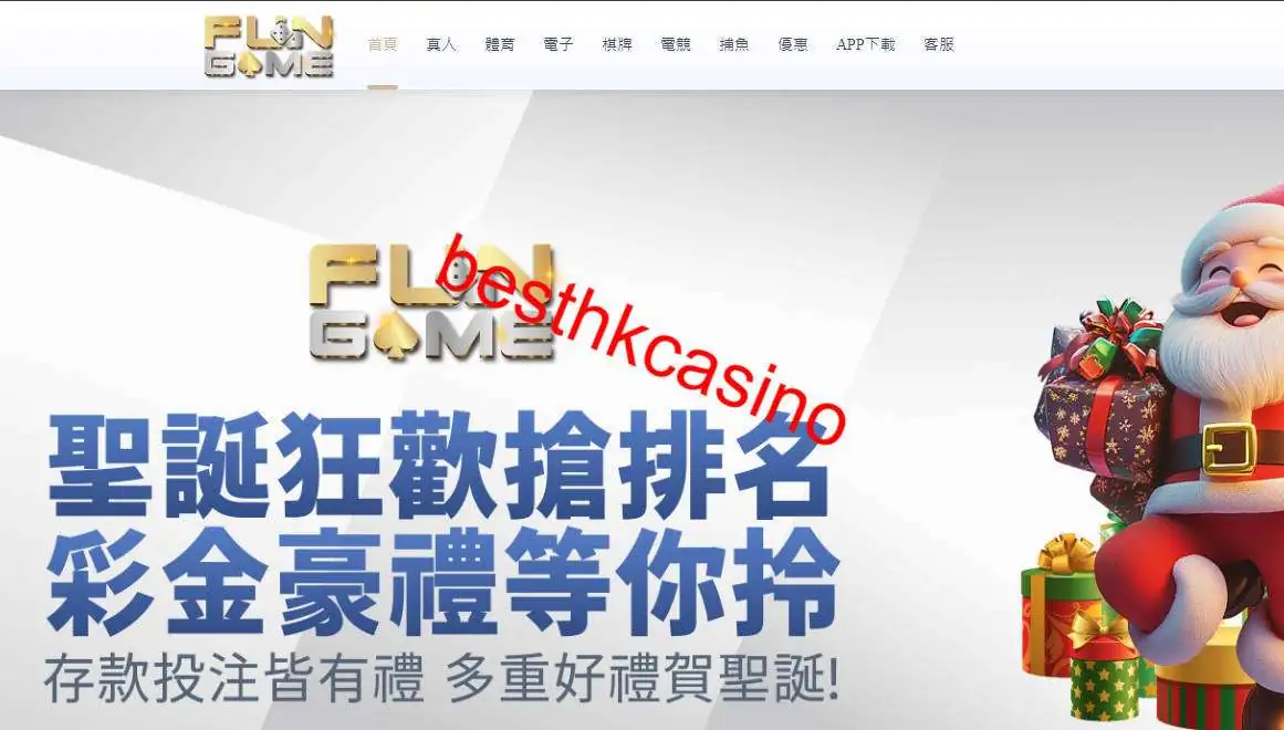 besthkcasino