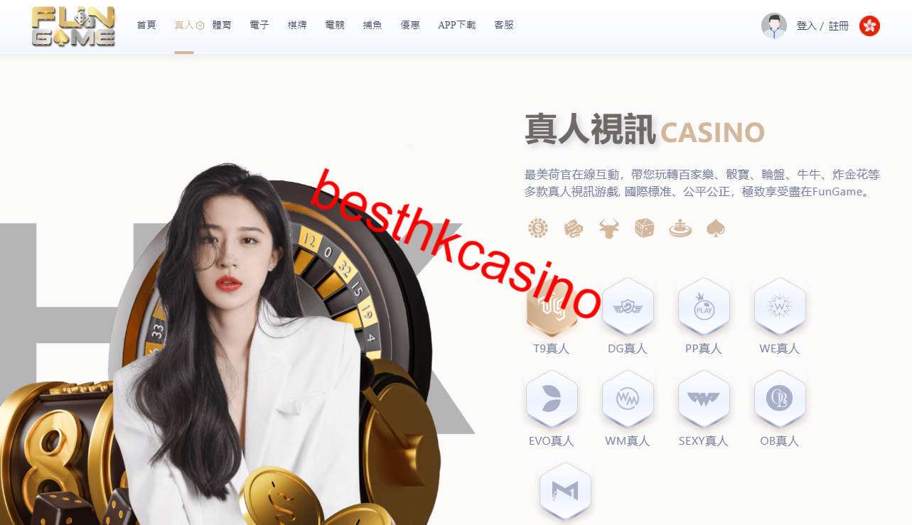 emixbet