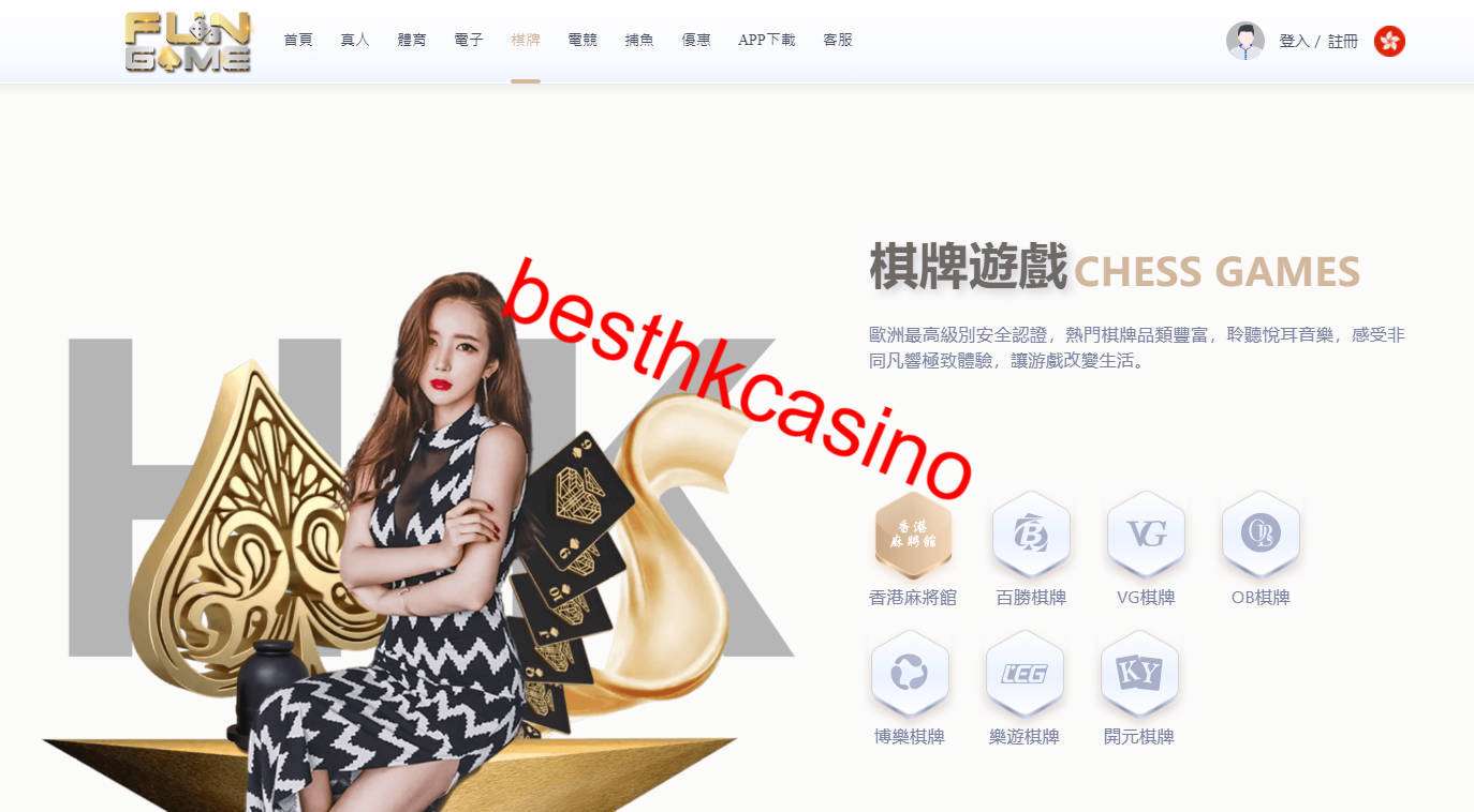 emixbet