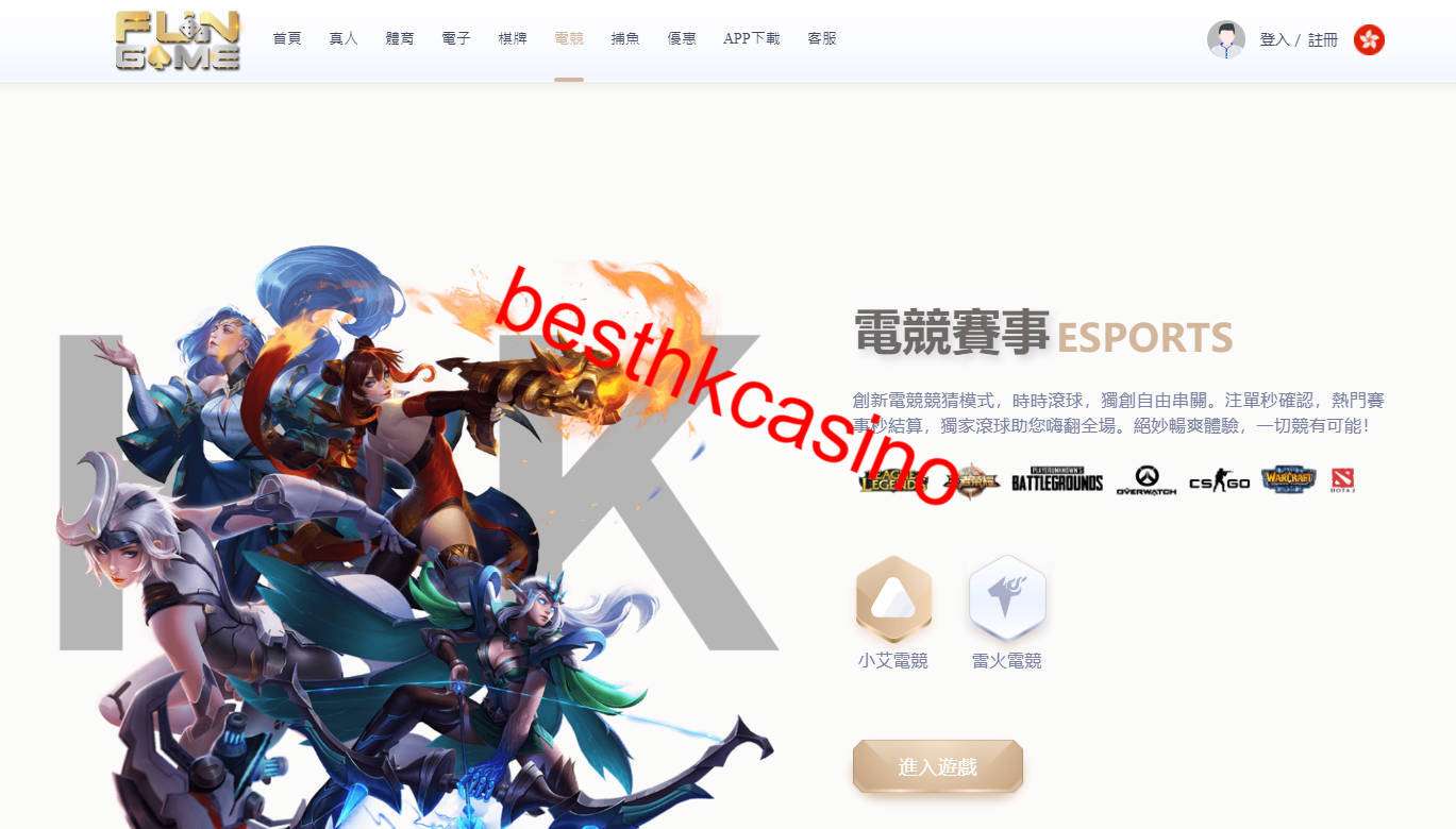 emixbet