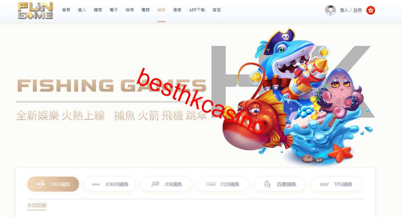 emixbet