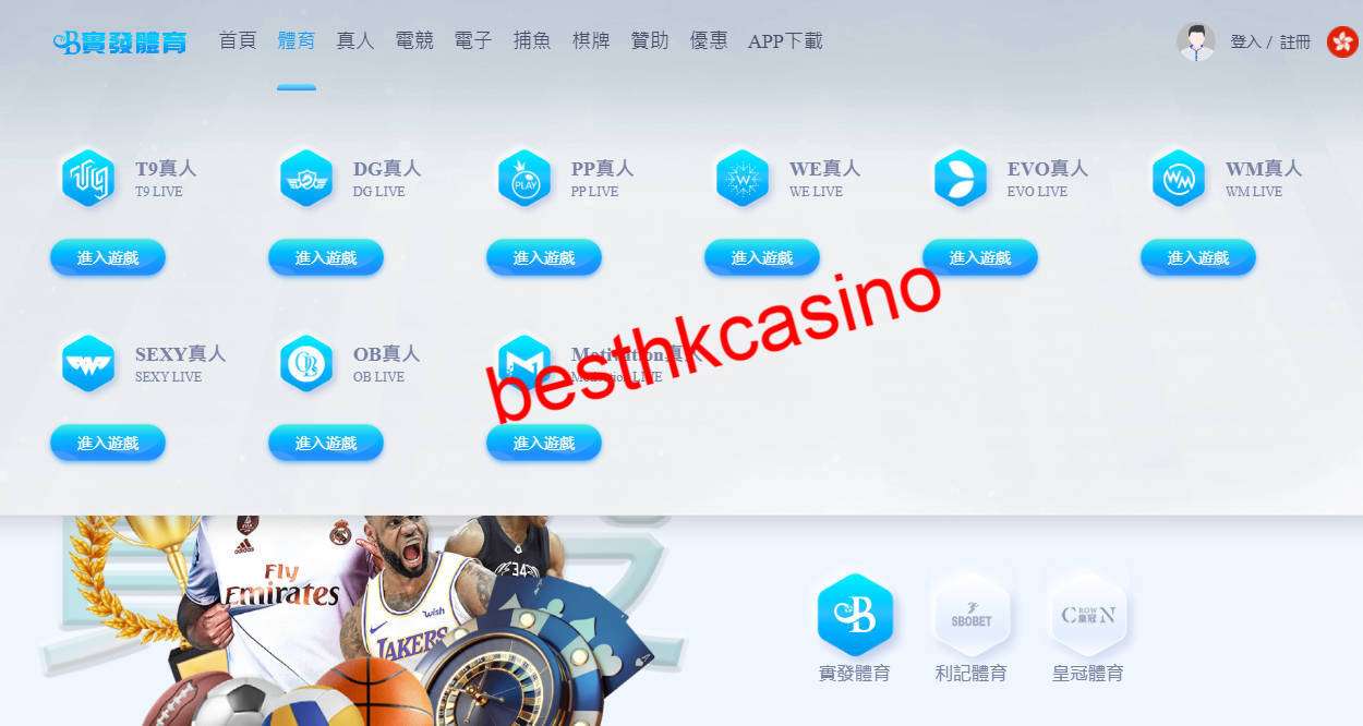 emixbet