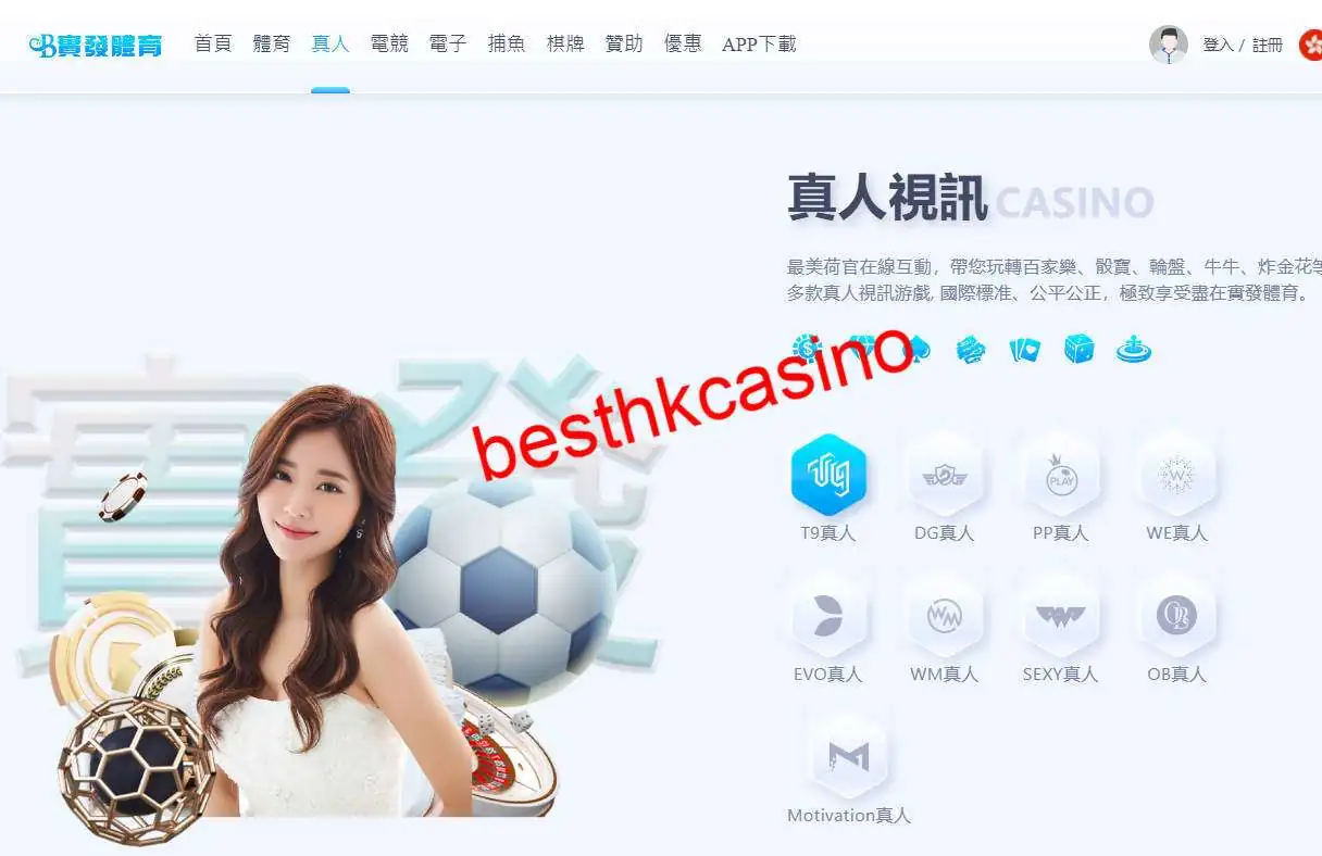 emixbet