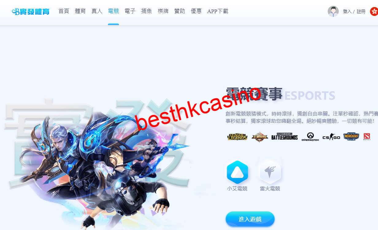 emixbet
