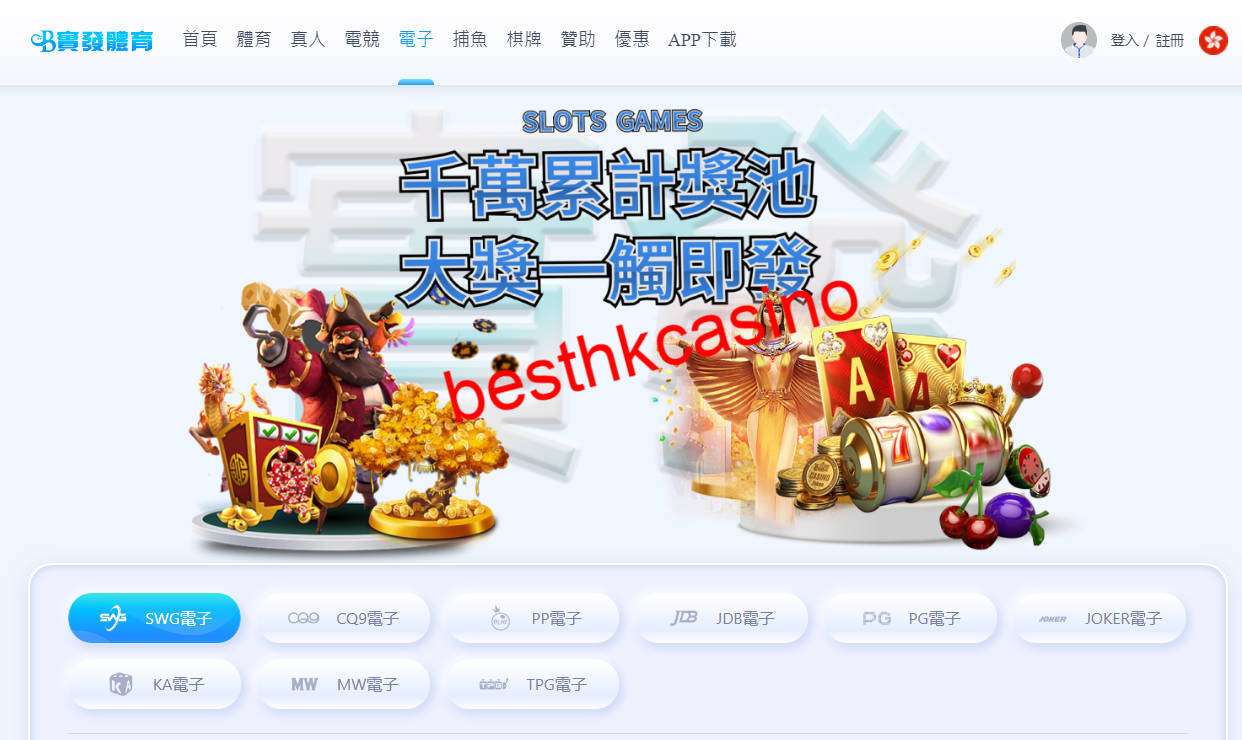 emixbet
