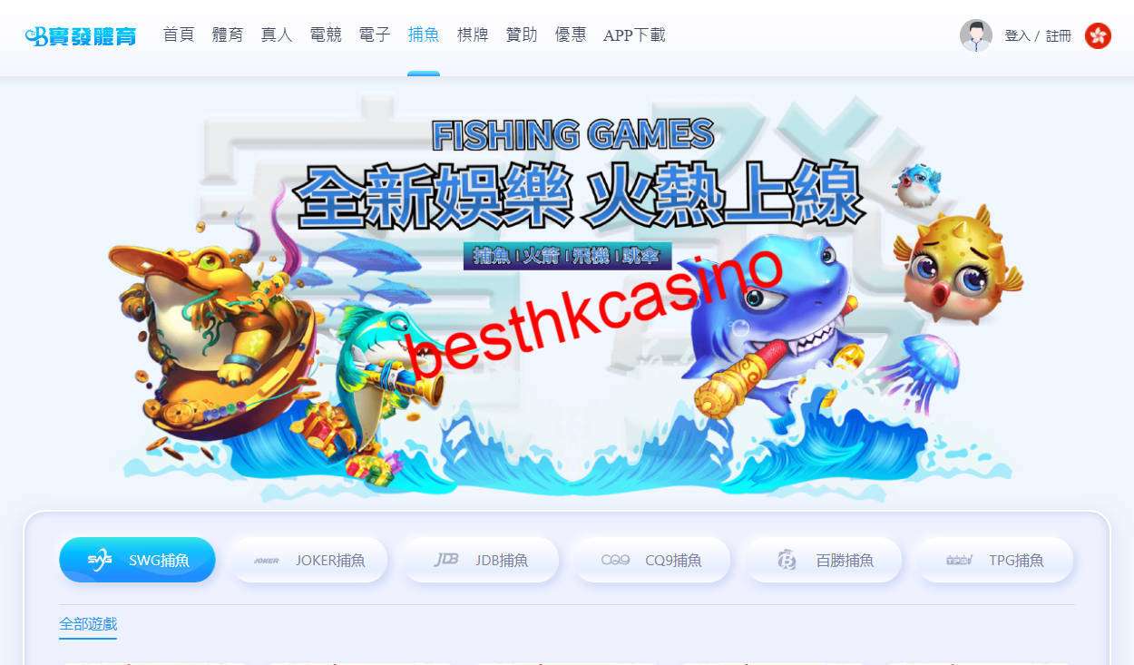 emixbet