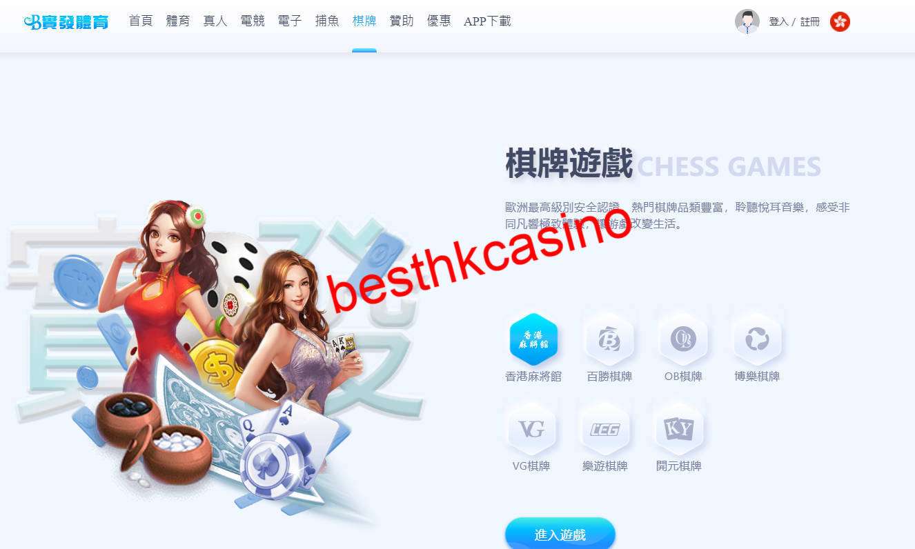 emixbet