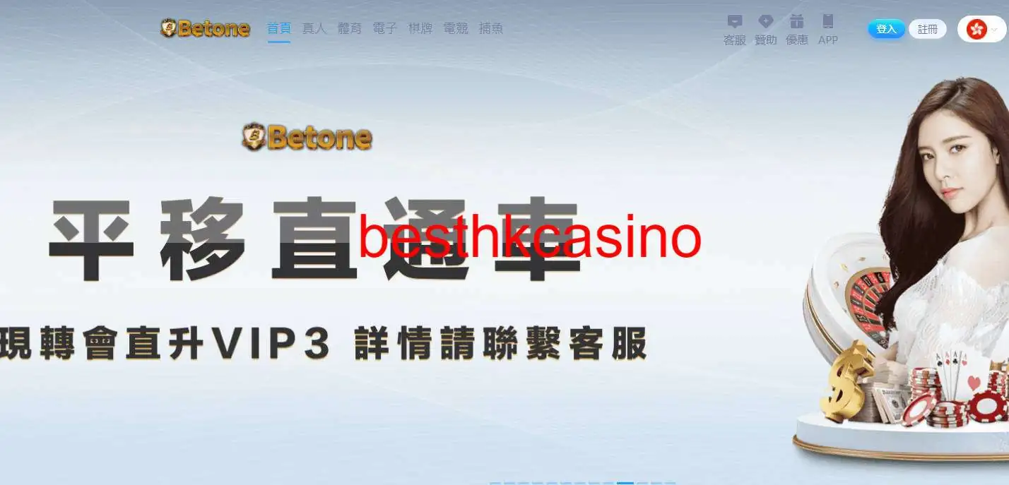 besthkcasino