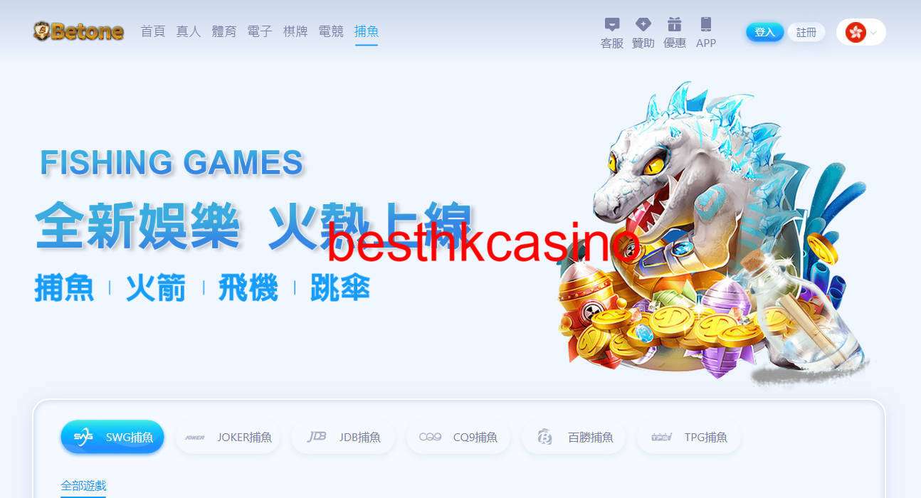 besthkcasino