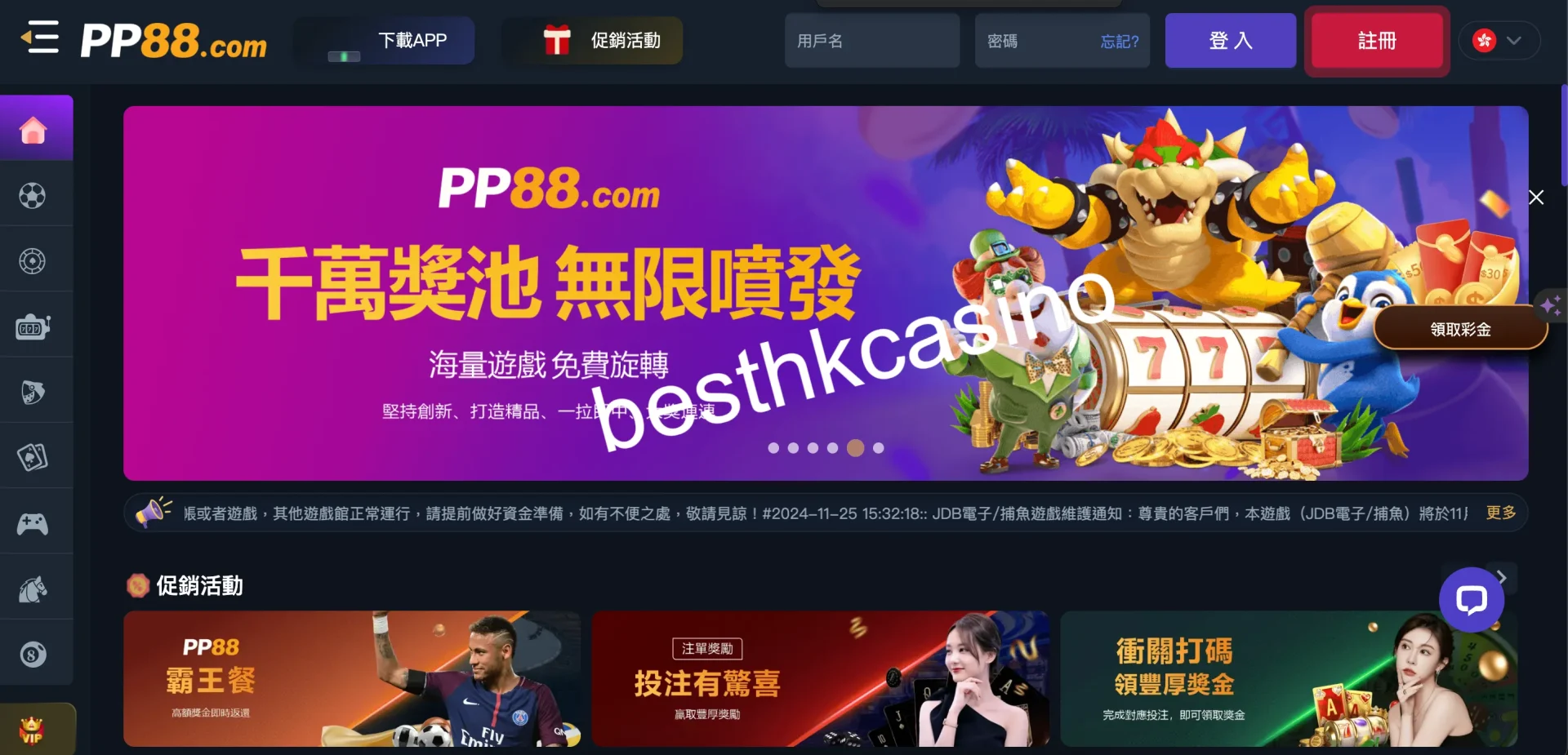 pp88