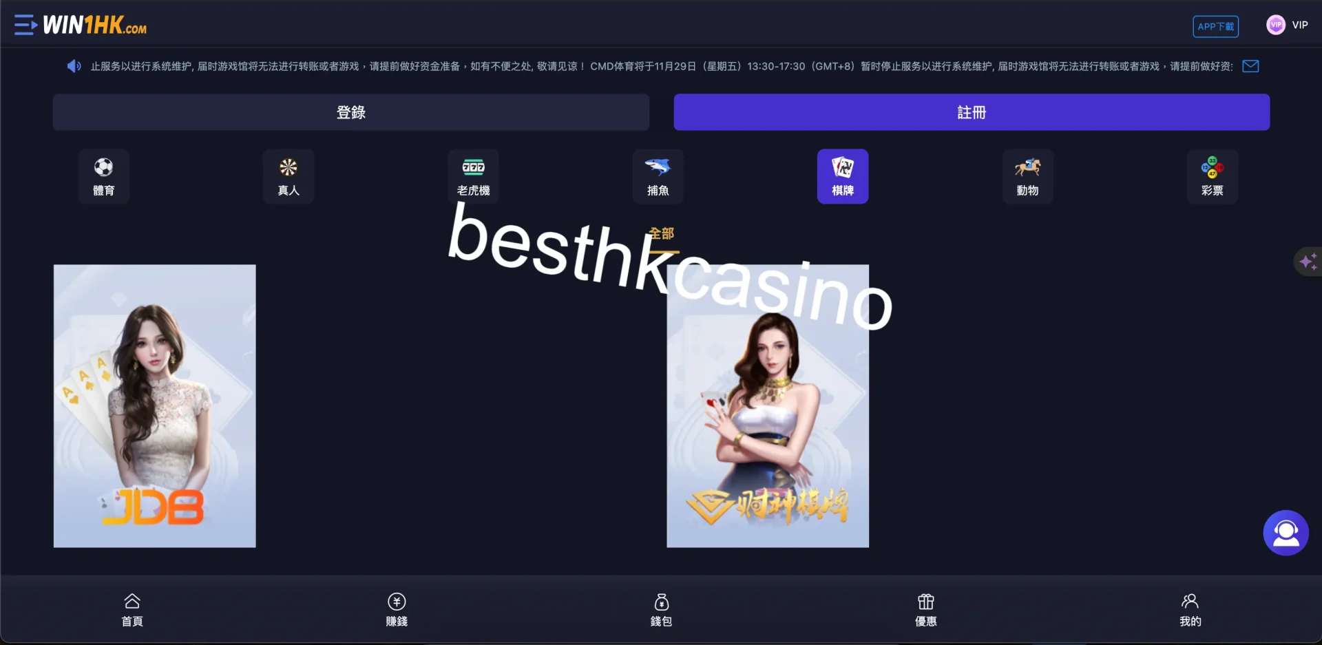 besthkcasino