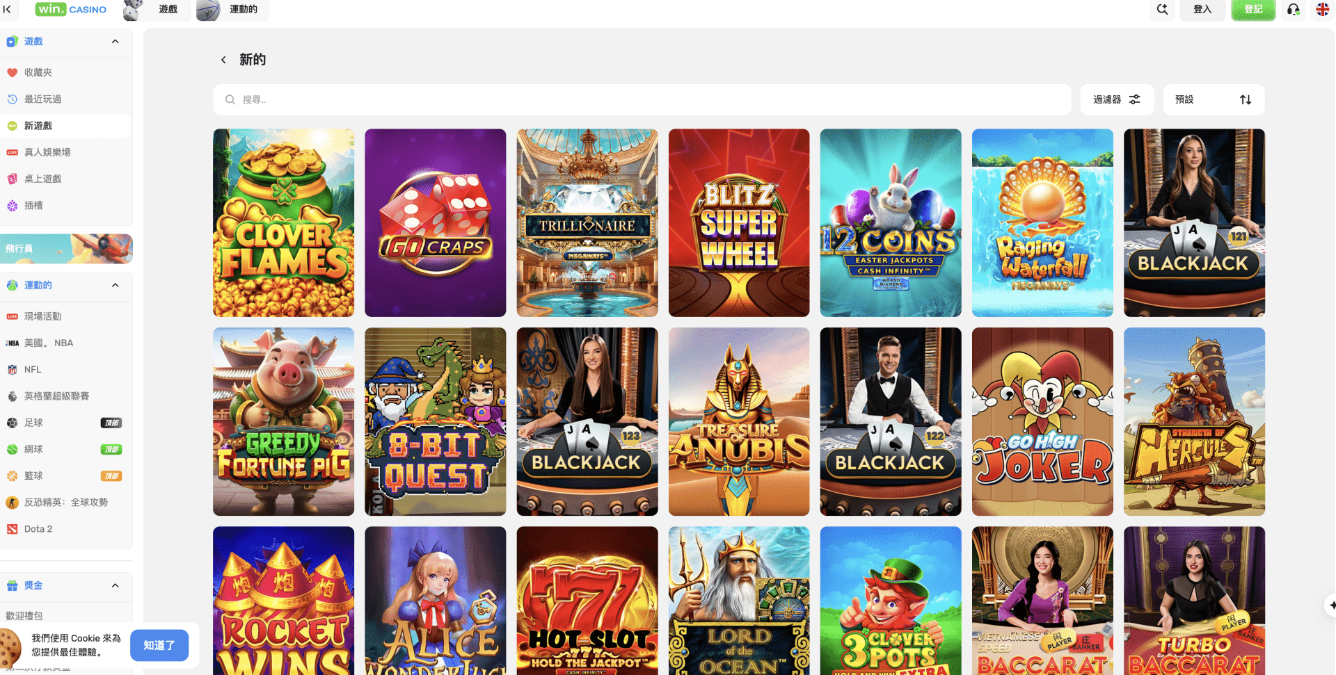win.CASINO