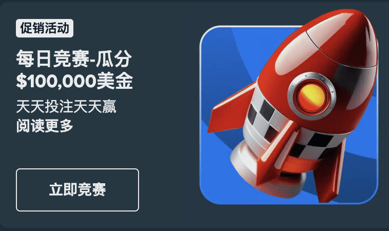 Stake Asia